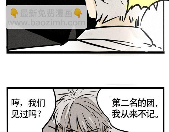 第15话 狭路相逢(1/2)-第15话