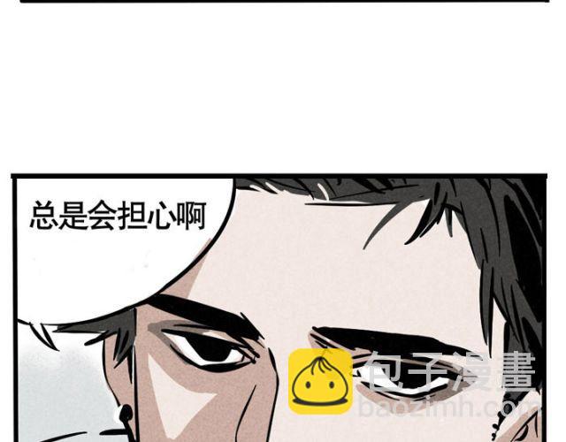 第15话 狭路相逢(1/2)-第15话