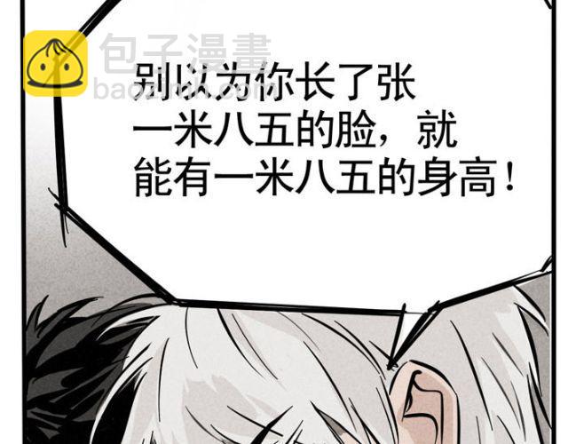 第15话 狭路相逢(1/2)-第15话