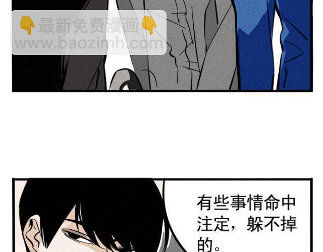 第15话 狭路相逢(1/2)-第15话