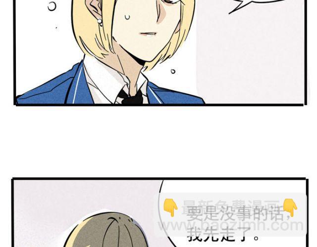 第15话 狭路相逢(1/2)-第15话