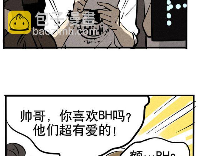 第17话 如果是你会选择支持谁？(1/2)-第17话