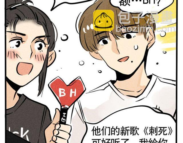 第17话 如果是你会选择支持谁？(1/2)-第17话