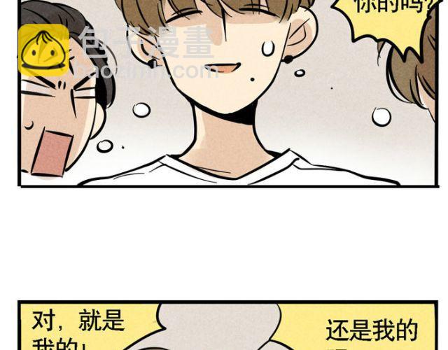 第17话 如果是你会选择支持谁？(1/2)-第17话