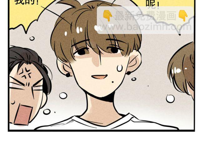 第17话 如果是你会选择支持谁？(1/2)-第17话