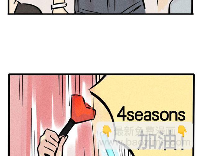 第17话 如果是你会选择支持谁？(1/2)-第17话