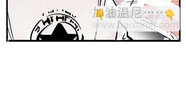 第17话 如果是你会选择支持谁？(1/2)-第17话