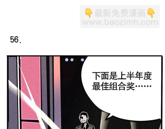 第17话 如果是你会选择支持谁？(1/2)-第17话