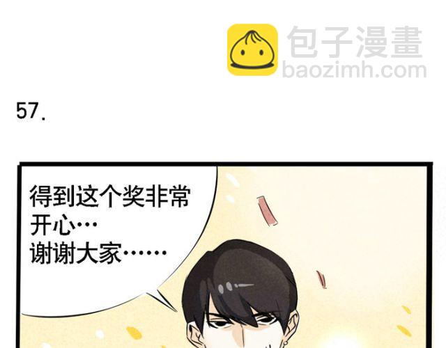 第17话 如果是你会选择支持谁？(1/2)-第17话