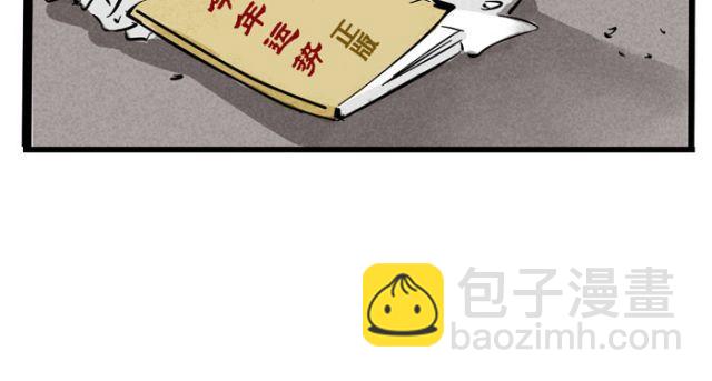 第17话 如果是你会选择支持谁？(1/2)-第17话