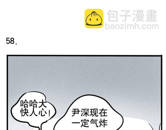 第17话 如果是你会选择支持谁？(1/2)-第17话