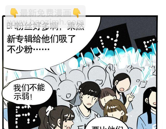 第17话 如果是你会选择支持谁？(1/2)-第17话