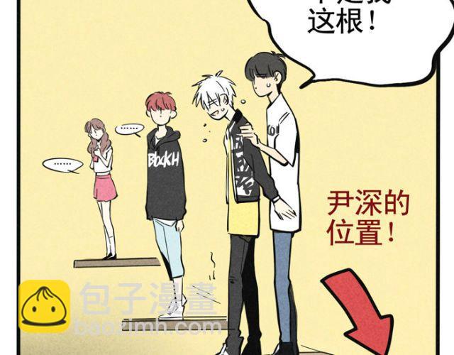 第19话 超级综艺节目！猩猩的卧室！(1/2)-第19话