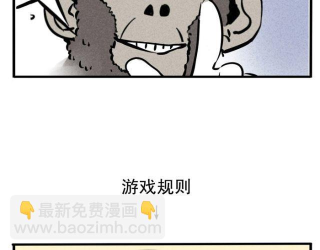 第19话 超级综艺节目！猩猩的卧室！(1/2)-第19话