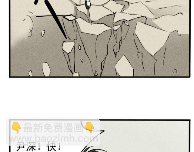 第19话 超级综艺节目！猩猩的卧室！(1/2)-第19话