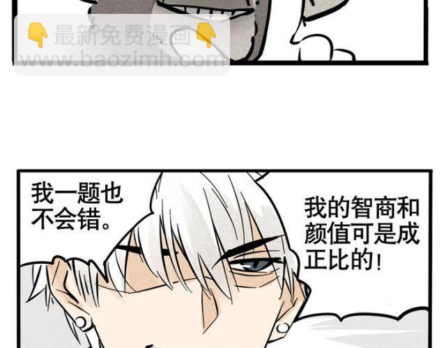 第19话 超级综艺节目！猩猩的卧室！(1/2)-第19话