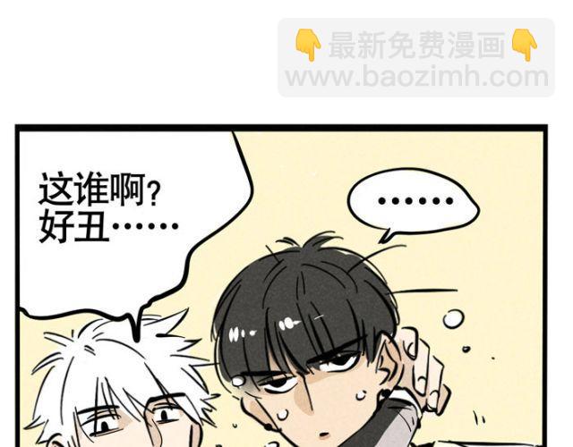 第19话 超级综艺节目！猩猩的卧室！(1/2)-第19话