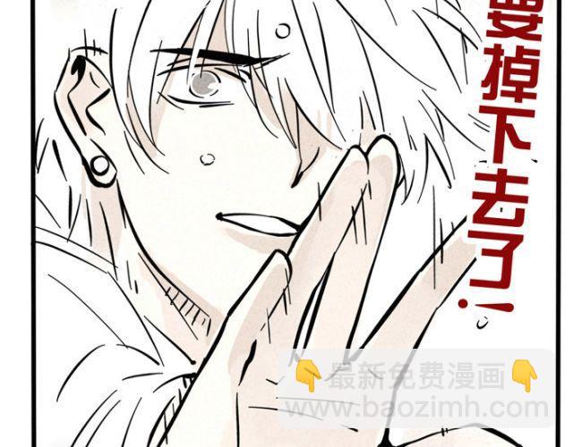 第19话 超级综艺节目！猩猩的卧室！(1/2)-第19话