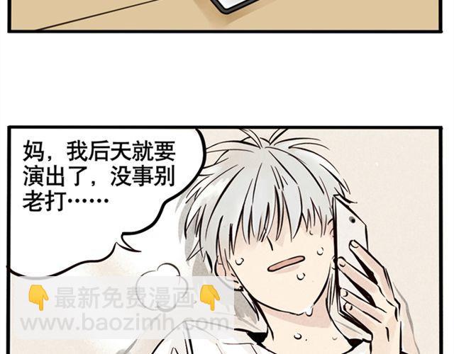 第3话 练习室-第3话