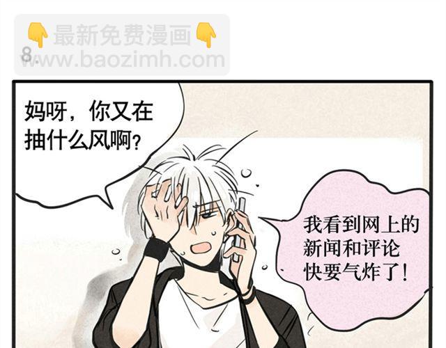 第3话 练习室-第3话