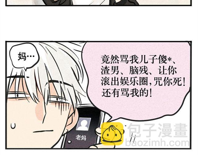 第3话 练习室-第3话