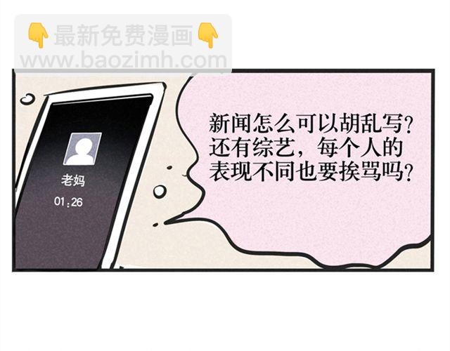 第3话 练习室-第3话