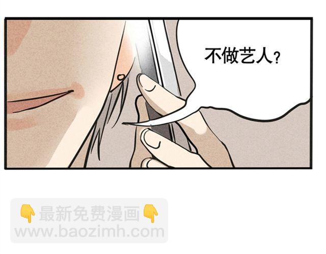 第3话 练习室-第3话