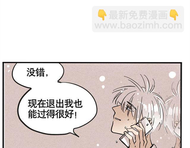 第3话 练习室-第3话