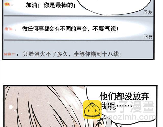 第3话 练习室-第3话