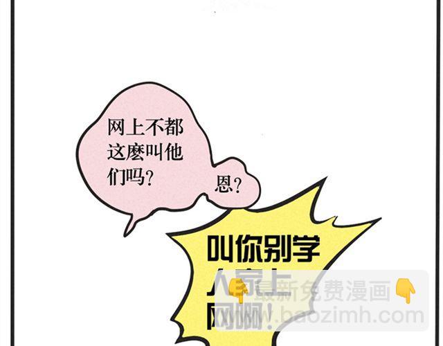 第3话 练习室-第3话