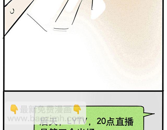 第3话 练习室-第3话