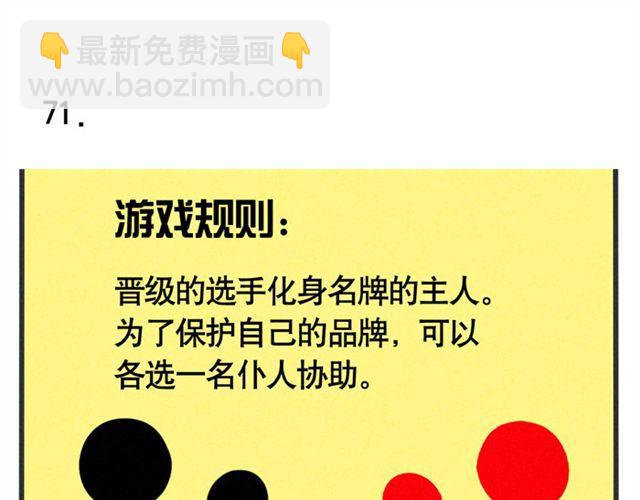 第21话 我无法和你成为敌人(1/2)-第21话