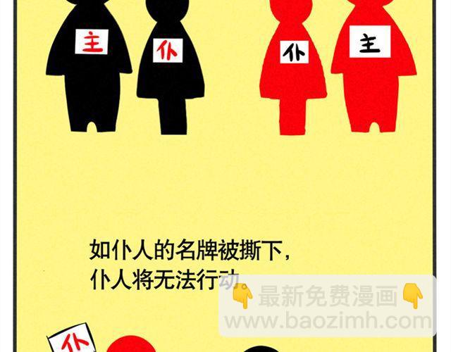 第21话 我无法和你成为敌人(1/2)-第21话