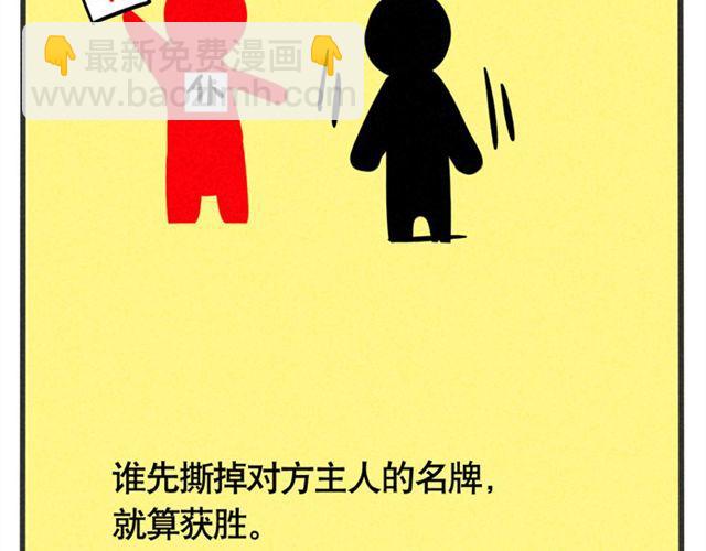 第21话 我无法和你成为敌人(1/2)-第21话