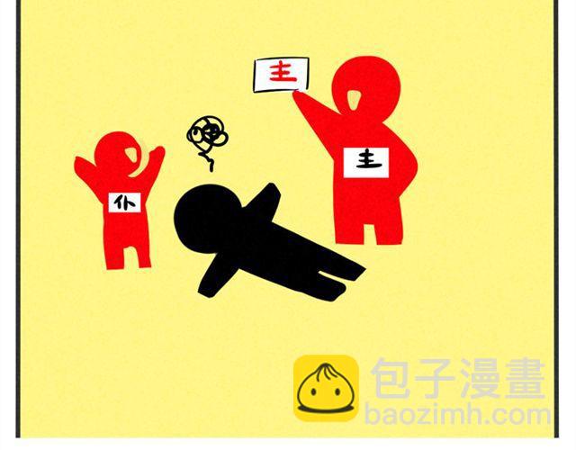 第21话 我无法和你成为敌人(1/2)-第21话