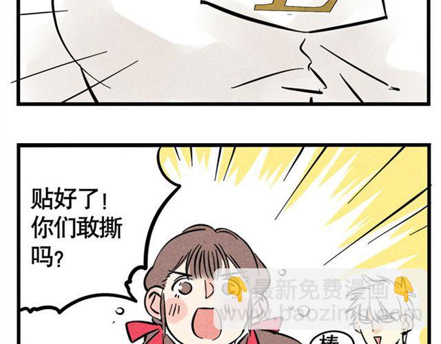 第21话 我无法和你成为敌人(1/2)-第21话