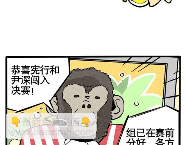 第21话 我无法和你成为敌人(1/2)-第21话