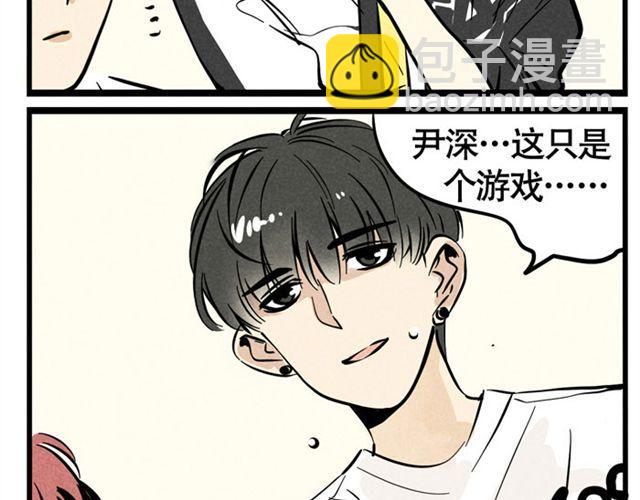 第21话 我无法和你成为敌人(1/2)-第21话