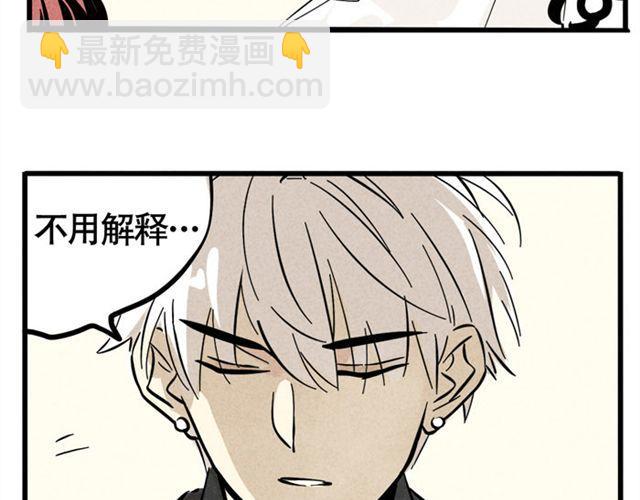 第21话 我无法和你成为敌人(1/2)-第21话