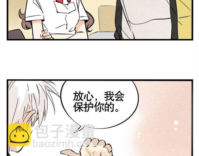 第21话 我无法和你成为敌人(1/2)-第21话