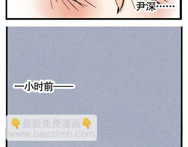 第21话 我无法和你成为敌人(1/2)-第21话