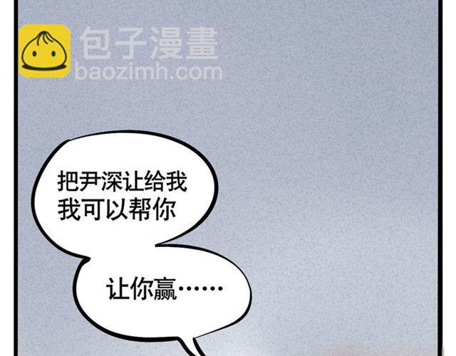 第21话 我无法和你成为敌人(1/2)-第21话