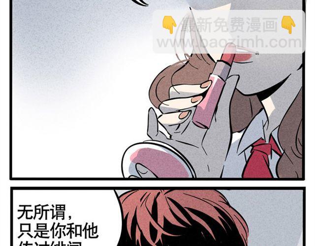 第21话 我无法和你成为敌人(1/2)-第21话