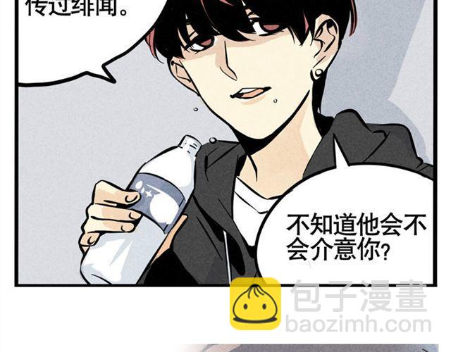 第21话 我无法和你成为敌人(1/2)-第21话