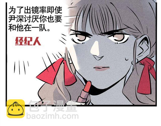 第21话 我无法和你成为敌人(1/2)-第21话