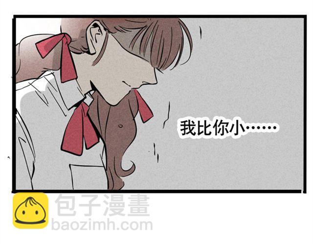 第21话 我无法和你成为敌人(1/2)-第21话