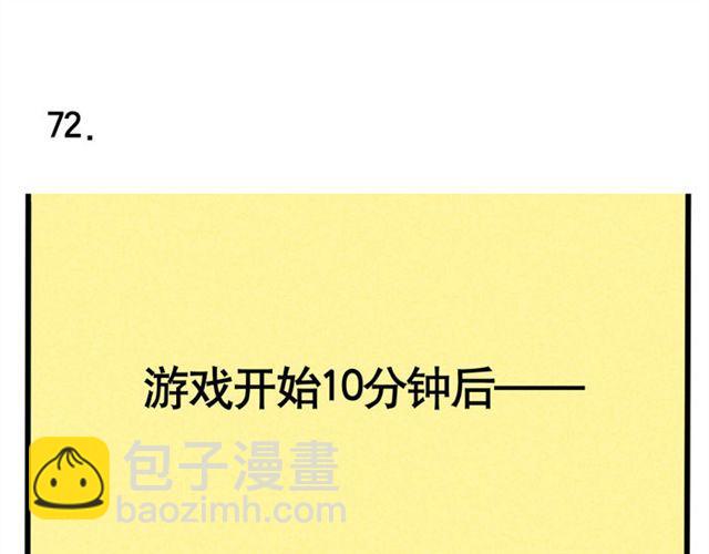 第21话 我无法和你成为敌人(1/2)-第21话