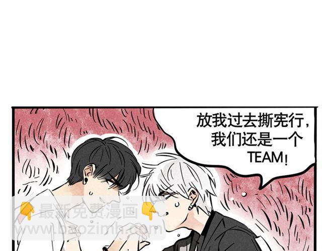 第21话 我无法和你成为敌人(1/2)-第21话