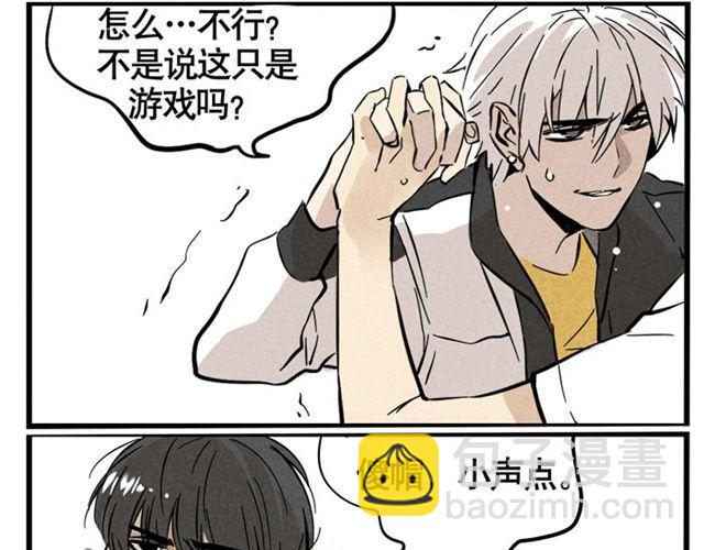 第21话 我无法和你成为敌人(1/2)-第21话