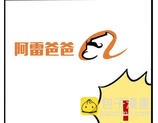 第21话 我无法和你成为敌人(1/2)-第21话